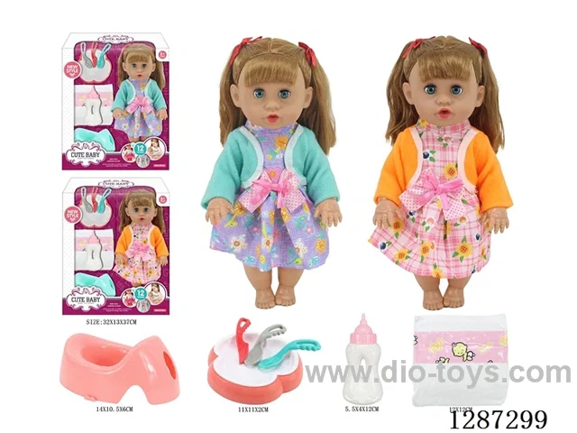 2 mixed 14-inch Moving-Eye Doll Drinking & Peeing (Doll + Diaper + Bottle + 4-PCS Meal Set + Potty) with 12 IC Sounds (included battery)