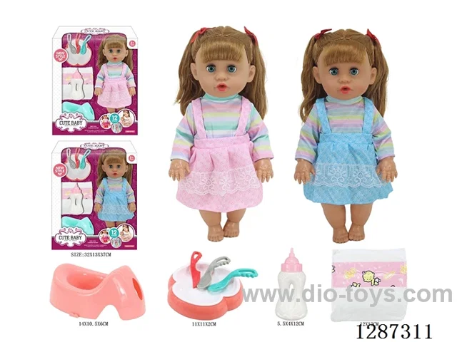 2 mixed 14-inch Moving-Eye Doll Drinking & Peeing (Doll + Diaper + Bottle + 4-PCS Meal Set + Potty) with 12 IC Sounds (included battery)