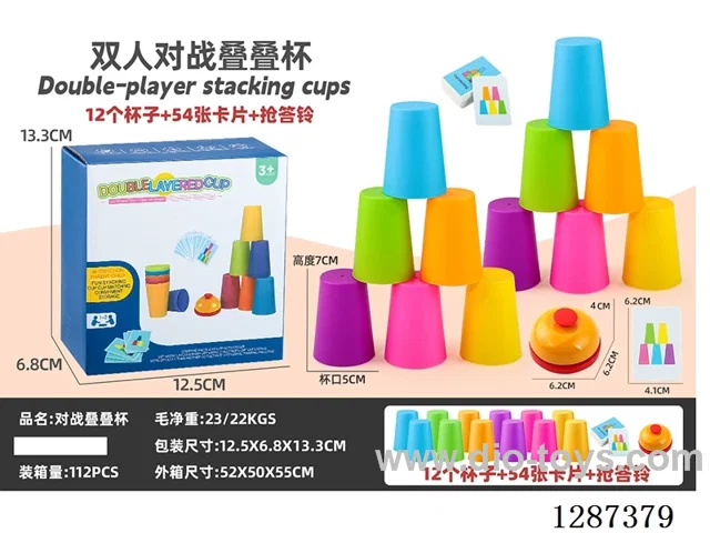 Two-Player 12-Cup Stacking Puzzle