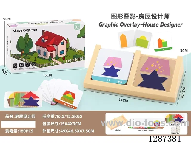 House Designer: Layered Silhouettes Picture Puzzle