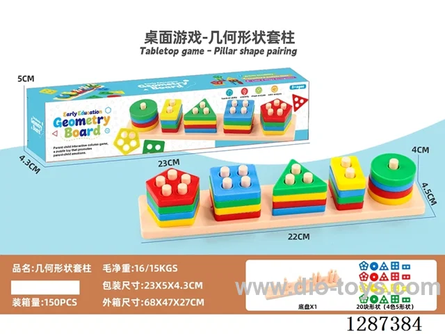 Geometric Shape Column Matching Puzzle