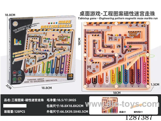 Magnetic Maze Pen-and-Bead Game (Construction Vehicle Version)
