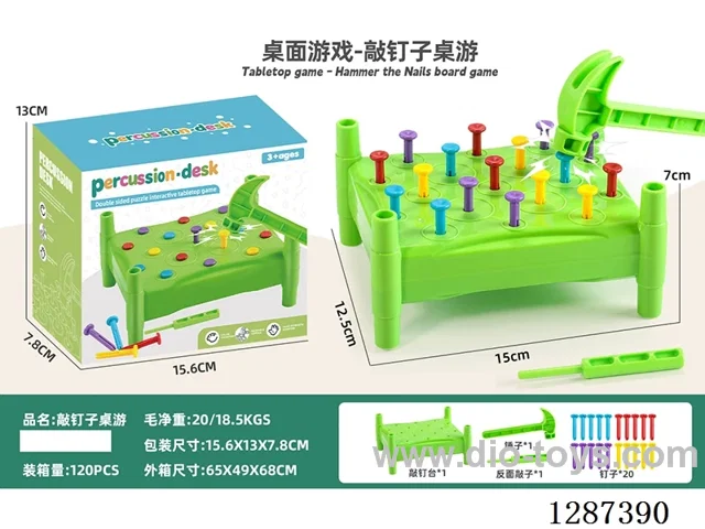 Montessori Nail Board Toy