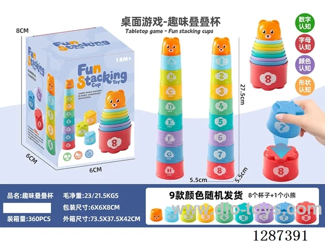 Colorful Stackable Cups Stacking Game
