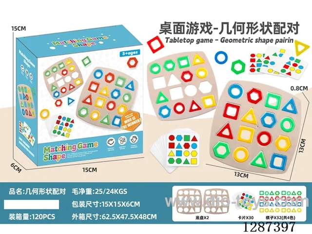 Geometric Shape Matching & Color Recognition Table Game