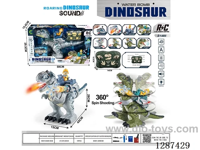 2.4 GHz Multifunctional - RC W L/M Spray Tyrannosaurus Rex (Upgraded Water bullet Version) included battery, 2 Colors
