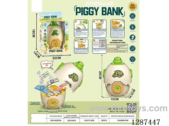 Dinosaur Piggy Bank