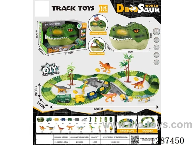 Dinosaur Track Storage Box + Electric Train, 150PCS (Cars not include batteries)