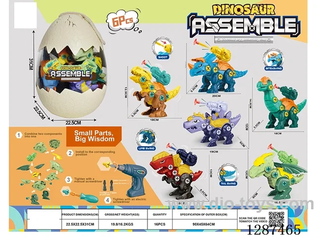 DIY Build-and-Take-Apart Dinosaur—(Medium Egg)