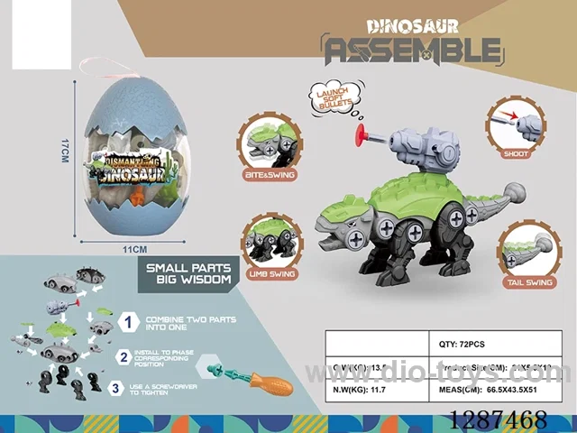 Dinosaur assembly toys
