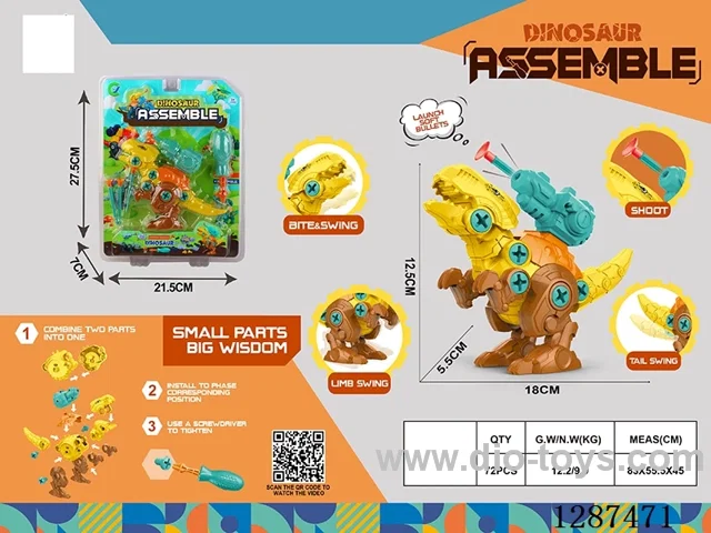 Dinosaur assembly toys