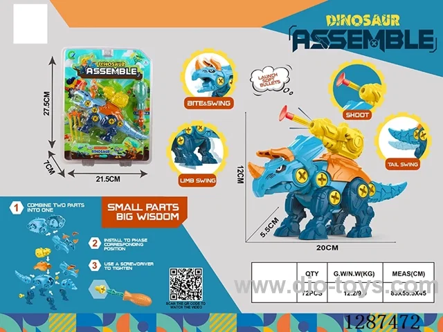 Dinosaur assembly toys