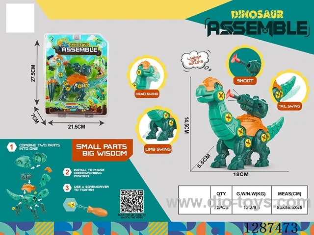 Dinosaur assembly toys