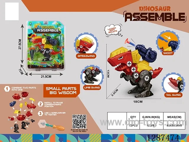 Dinosaur assembly toys