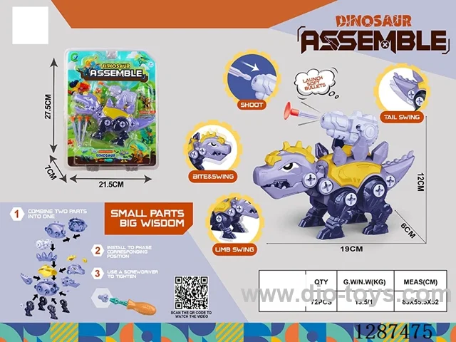 Dinosaur assembly toys