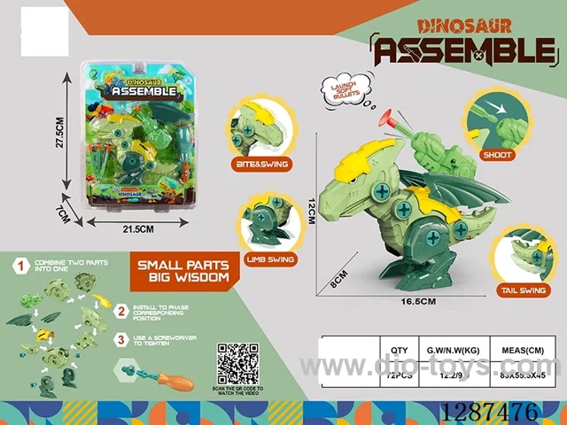 Dinosaur assembly toys