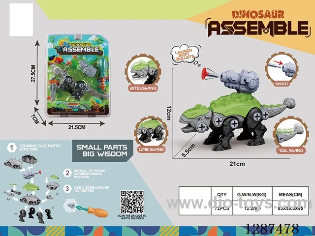 Dinosaur assembly toys