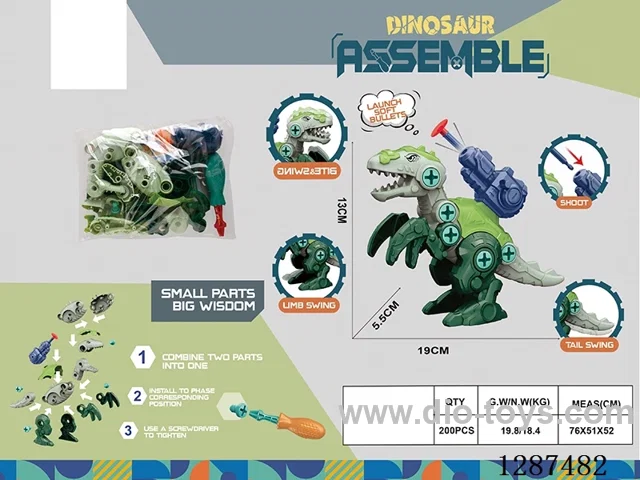 Dinosaur assembly toys