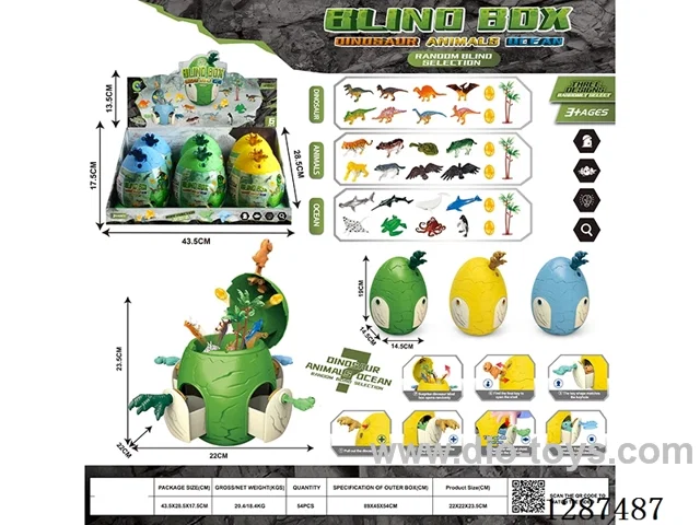 Treasure Box - Ocean, Animals, Dinosaurs, 6PCS