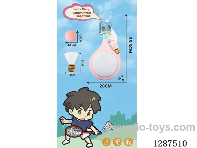 Children's Tennis Rackets