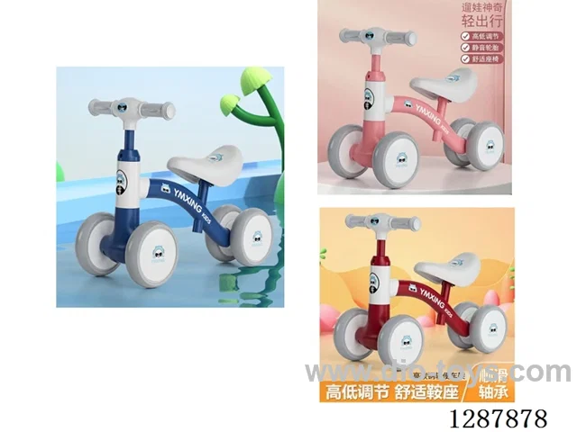 Four-Wheel Free Wheel Bike - Blue/Red/Pink - Carbon Steel + PP