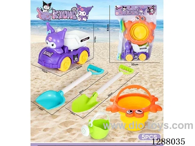 5PCS beach toys