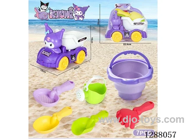 7PCS beach toys