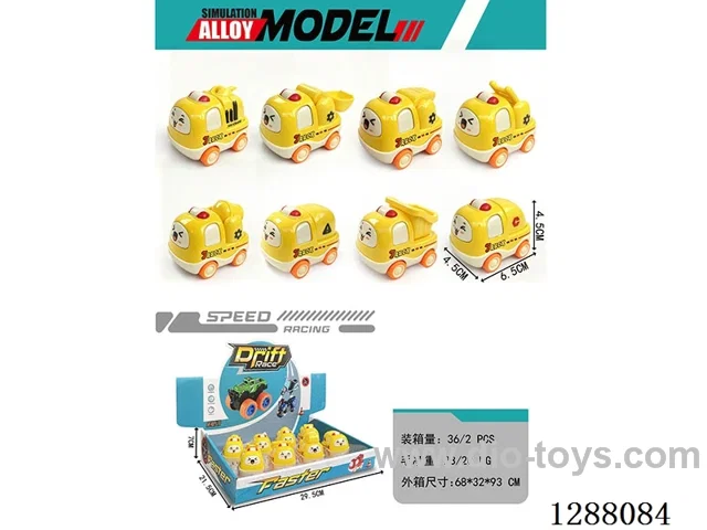 8PCS Pull-back Zinc Alloy Cartoon Engineering Vehicle Set
