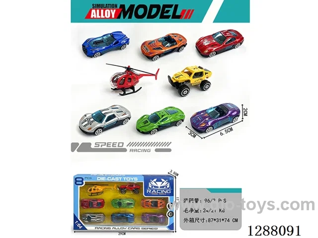 8PCS 1:64 Metal Iron Base Free wheel Racing Car, Go-kart, Helicopter Set
