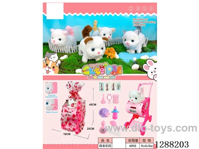B/O pet toys