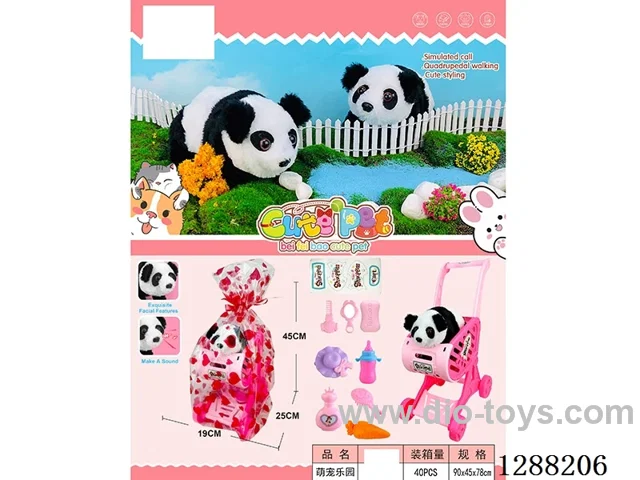 B/O pet toys