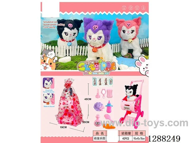 B/O pet toys