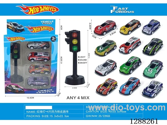 Traffic lights + 4 pull-back tin sports cars
