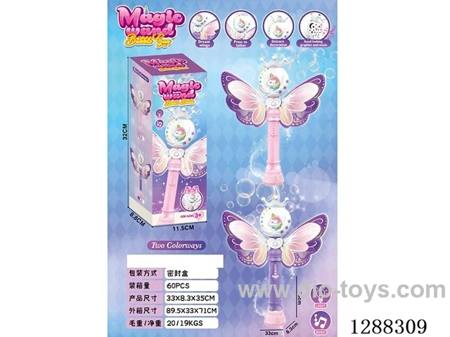 Bubble Wand