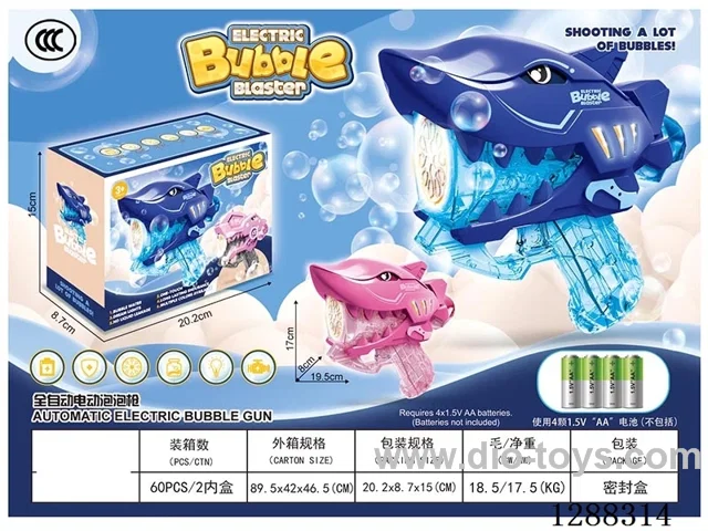 bubble gun