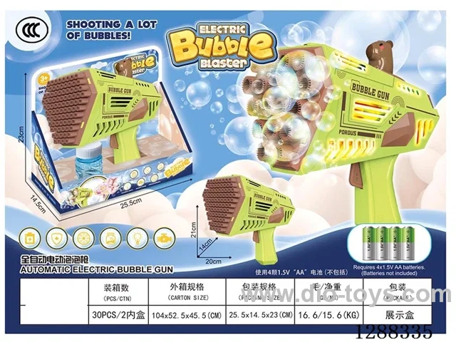 bubble gun