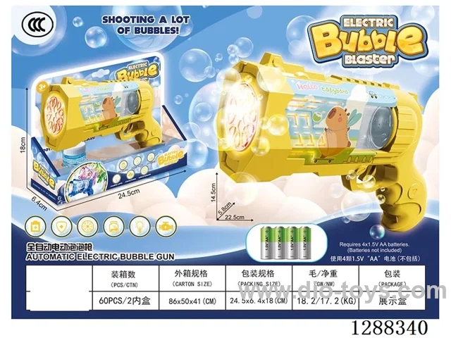 bubble gun