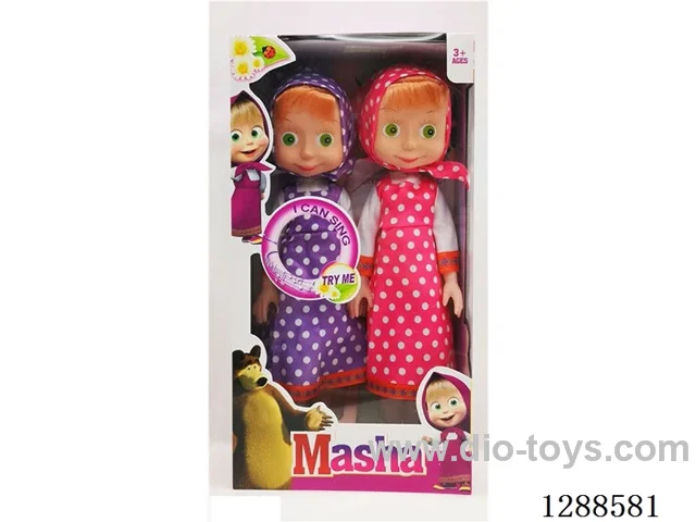 14 inch doll with IC set