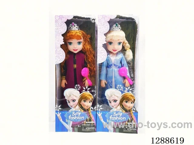 18 inch doll set with music