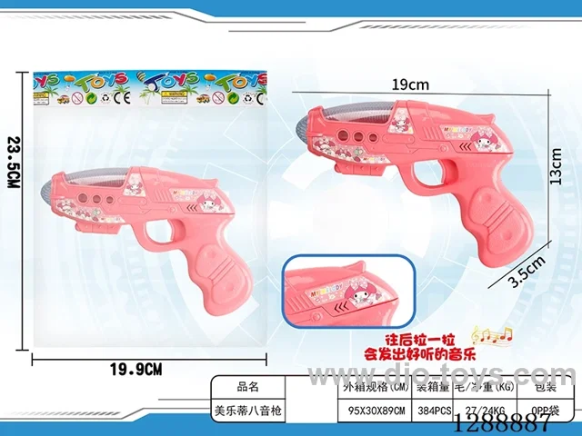 Eight-Tone Gun