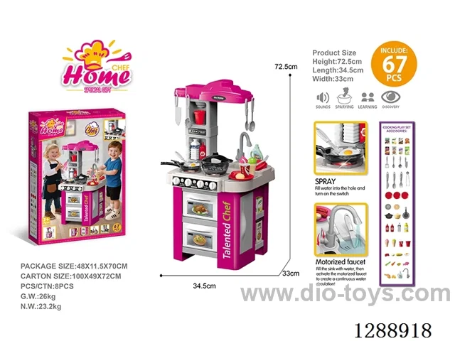 kitchen set 67PCS W L/M/spray/Water-Dispensing Faucet