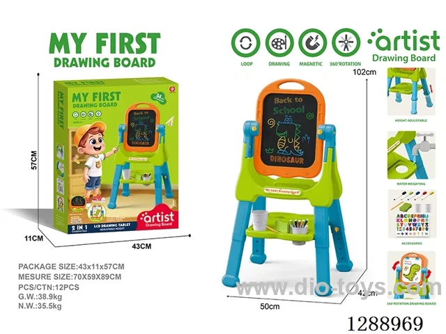 Elevating Electronic Art Stand, One-Button Clear, included battery (1 x 3V CR2032 button cell battery)