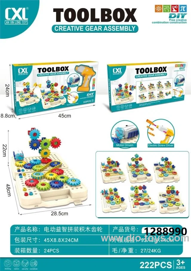 DIY Assembly Electric Gear Spinning Building Block Drilling Screw Creative Tool Box Puzzle Blocks in window box