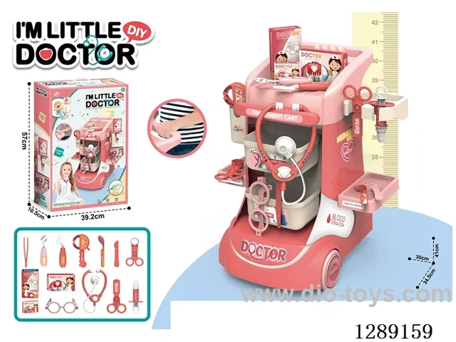 16-inch Medical Cart