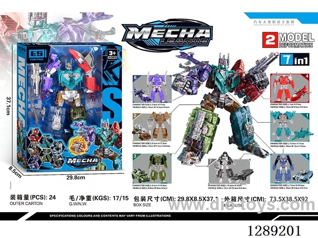 (GCC) Military 7-in-1 Transformable Toys
