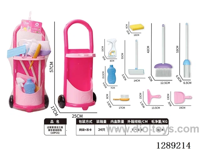 (GCC) Cleaning Tool Set