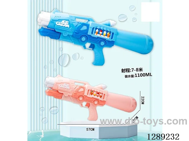 Pump-Action Water Gun