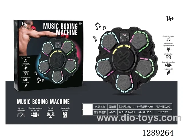 Adult Boxing Punching Bag