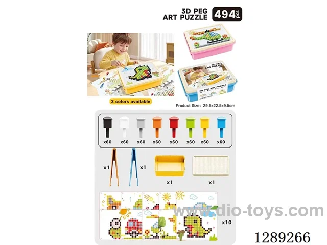 3D Mushroom-Shaped Art Puzzle / 494 PCS