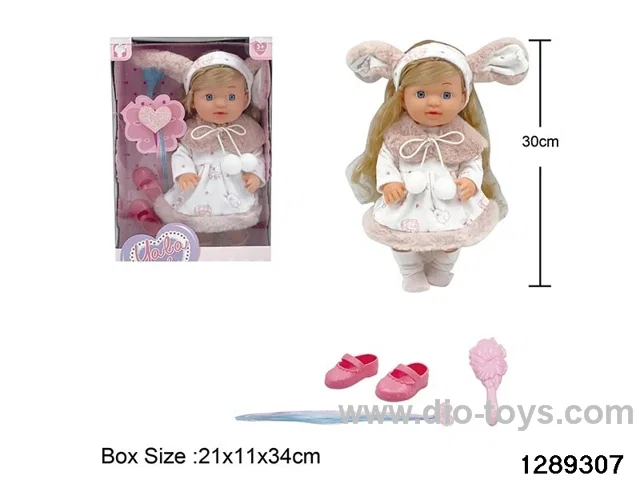 30cm girl doll with accessories in window box